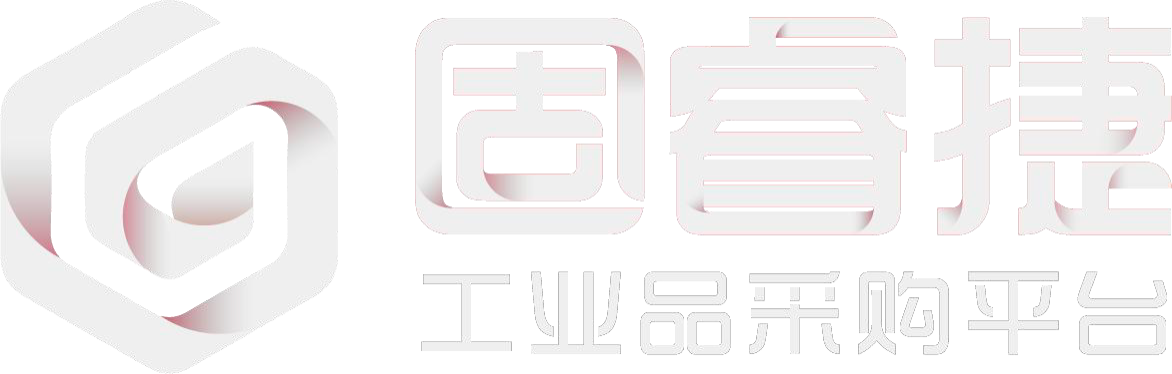 固睿捷